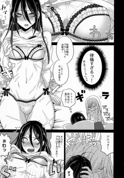 Page 16 of HUG and KISS