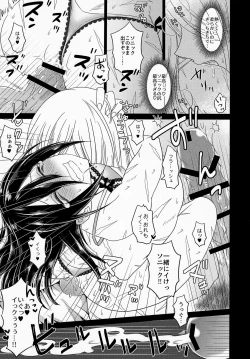 Page 20 of HUG and KISS