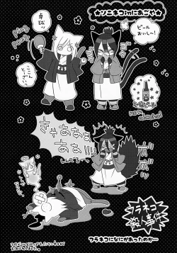 Page 25 of HUG and KISS