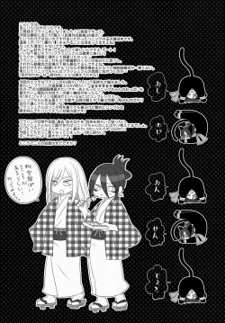 Page 26 of HUG and KISS