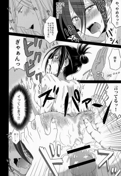 Page 31 of HUG and KISS