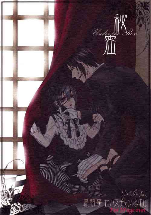 (C76) [Pink Kitten (Naokichi.)] Himitsu ~Under the Rose~ (Kuroshitsuji) [English] [Lady Phantomhive]