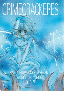 Page 1 of CRIME CRACKERS