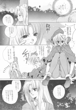 Page 20 of CRIME CRACKERS