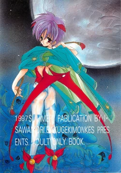 Page 38 of CRIME CRACKERS