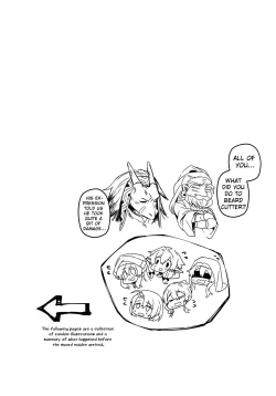 Page 23 of Goblin Slayer-san no Ero Hon.