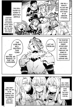 Page 4 of Goblin Slayer-san no Ero Hon.