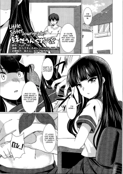 Page 1 of Imouto Downgrade | Little Sister Downgrade
