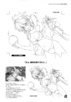 Page 19 of Onsen de Takkyu Gengashuu