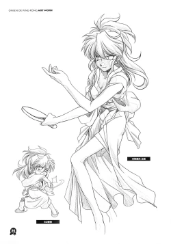 Page 24 of Onsen de Takkyu Gengashuu