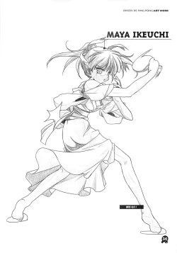 Page 33 of Onsen de Takkyu Gengashuu