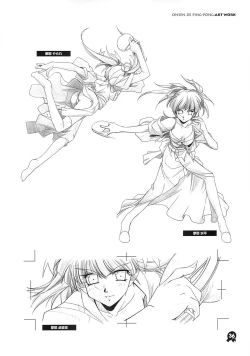 Page 35 of Onsen de Takkyu Gengashuu