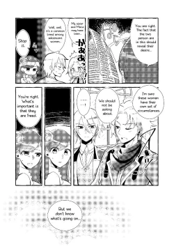 Page 4 of The heroine of the damseldistress game, entered a room that would catastrophe her if she didn't let her go three times