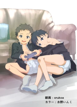 Page 2 of Ibasho ga Nainode Kami-machi Shite Mita Suterareta Shounen no Eromanga