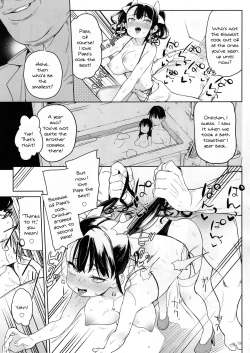 Page 28 of Ore no Imouto ga Oji-san no "Onaho" ni Naru to Iidashita!! | My Little Sister Said She's Going To Become My Uncle's Bride!!