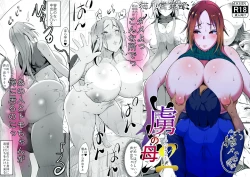 Page 1 of Toriko no Haha 2| Captured Mama 2