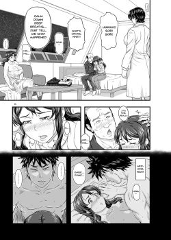 Page 14 of MARS EXPLORER 5 FFFM