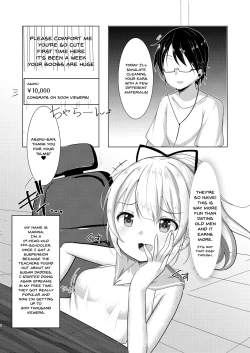 Page 3 of Namaiki Namanushi Joshikousei Ero ASMR Haishinchuu | The Lewd ASMR Broadcast Of A XX Schooler Having Raw Sex