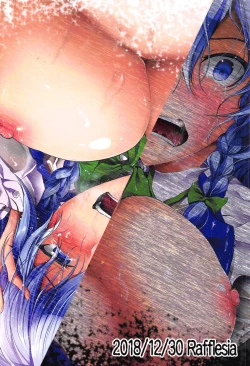 Page 24 of Izayoi Sakuya Saimingokan | Izayoi Sakuya Hypno Fuck