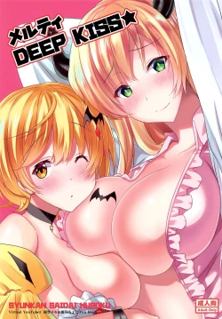 Page 1 of Melty DEEP KISS