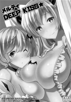 Page 2 of Melty DEEP KISS