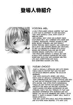 Page 3 of Melty DEEP KISS