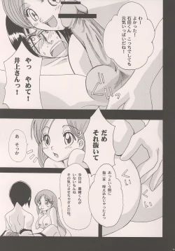 Page 16 of She know be!!