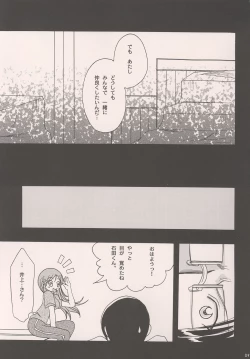 Page 8 of She know be!!