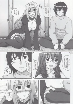 Page 4 of 2Stroke YDT