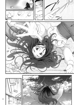 Page 13 of Mashoujo Saiten