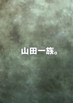 Page 47 of Mashoujo Saiten