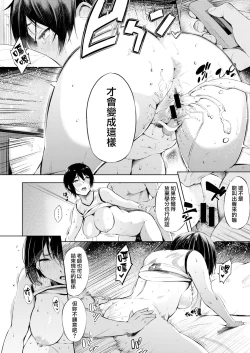 Page 15 of Ace's Secret