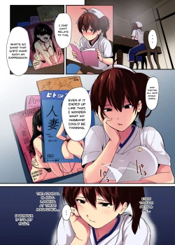 Page 4 of Erozuma Kaga-san "Iro"