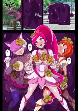 Page 34 of Kegasareta Seisen AFTERDARK