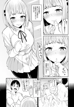 Page 124 of COMIC Anthurium 2021-04