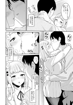 Page 125 of COMIC Anthurium 2021-04