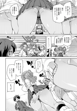 Page 13 of COMIC Anthurium 2021-04