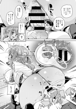 Page 19 of COMIC Anthurium 2021-04