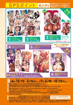 Page 275 of COMIC Anthurium 2021-04