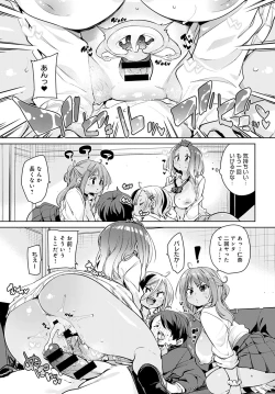 Page 28 of COMIC Anthurium 2021-04