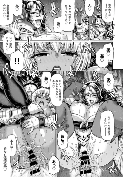 Page 290 of COMIC Anthurium 2021-04