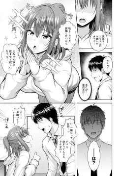 Page 40 of COMIC Anthurium 2021-04