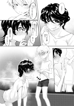 Page 418 of COMIC Anthurium 2021-04