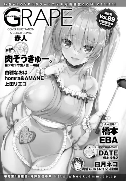 Page 454 of COMIC Anthurium 2021-04