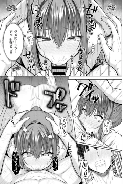 Page 48 of COMIC Anthurium 2021-04