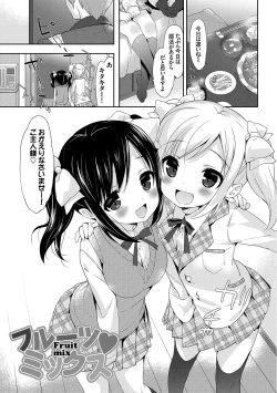 Page 147 of Milky Pocket