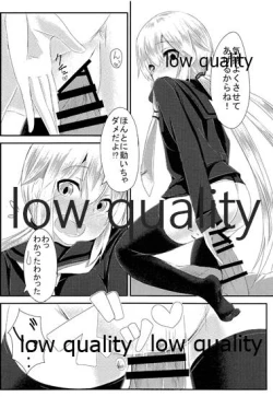 Page 15 of Boku ni Makkasete yo!