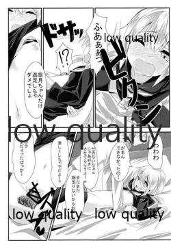 Page 18 of Boku ni Makkasete yo!