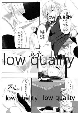 Page 4 of Boku ni Makkasete yo!