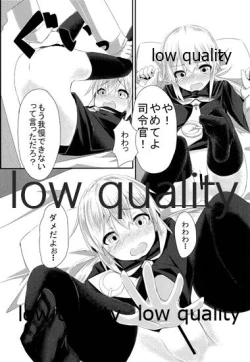 Page 7 of Boku ni Makkasete yo!